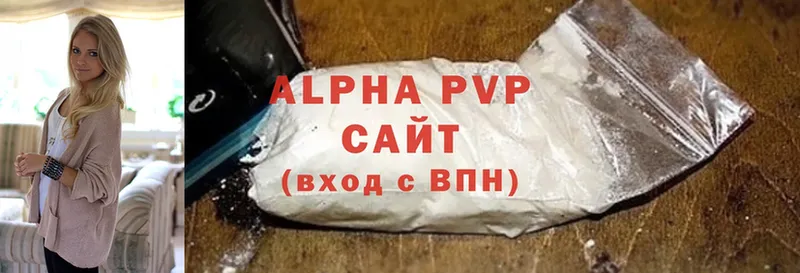 цены наркотик  Краснокамск  A-PVP Crystall 