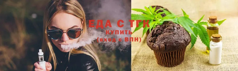 Canna-Cookies марихуана  купить наркотики цена  Краснокамск 